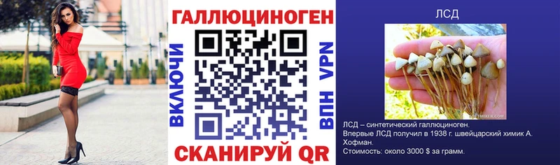 Галлюциногенные грибы мухоморы  Обнинск 