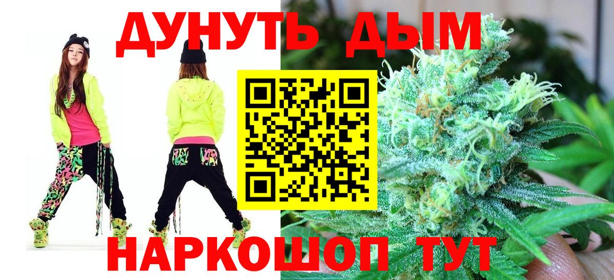 Шишки марихуана сатива Обнинск